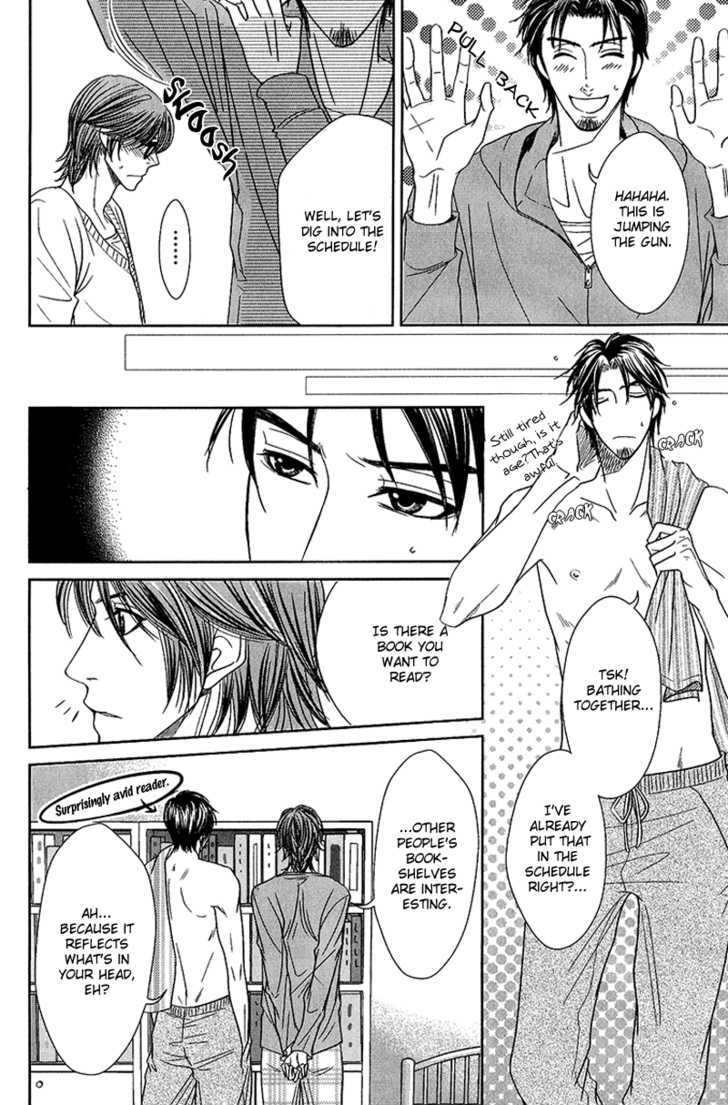 Himitsu no Aizu Chapter 2 page 13 - Chapter 2 : Secret Key