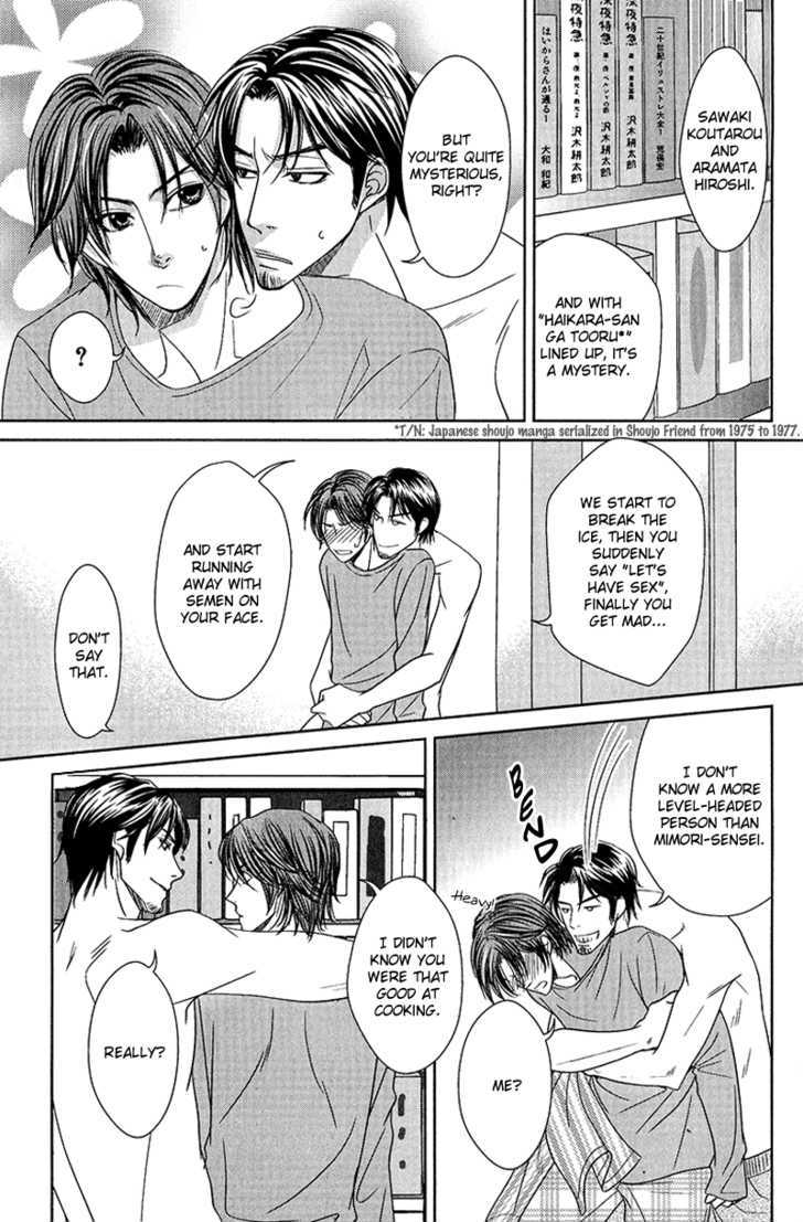Himitsu no Aizu Chapter 2 page 14 - Chapter 2 : Secret Key