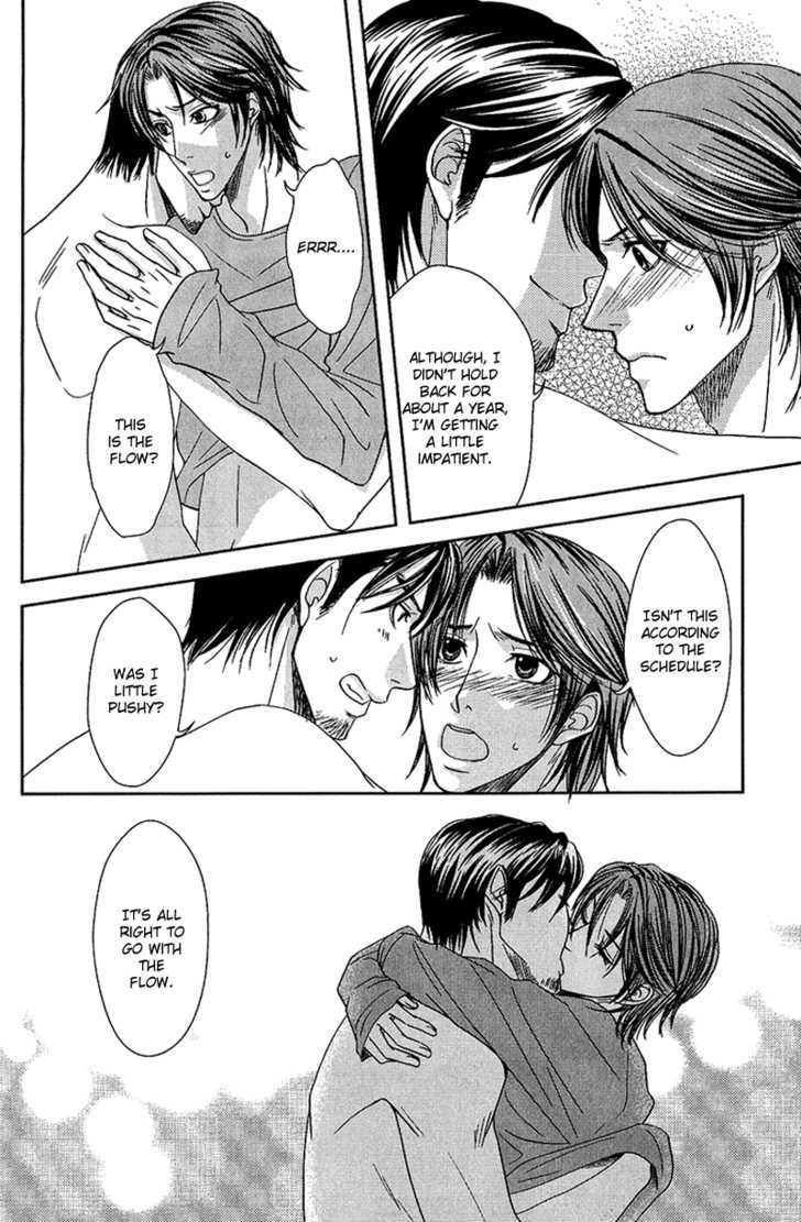 Himitsu no Aizu Chapter 2 page 15 - Chapter 2 : Secret Key