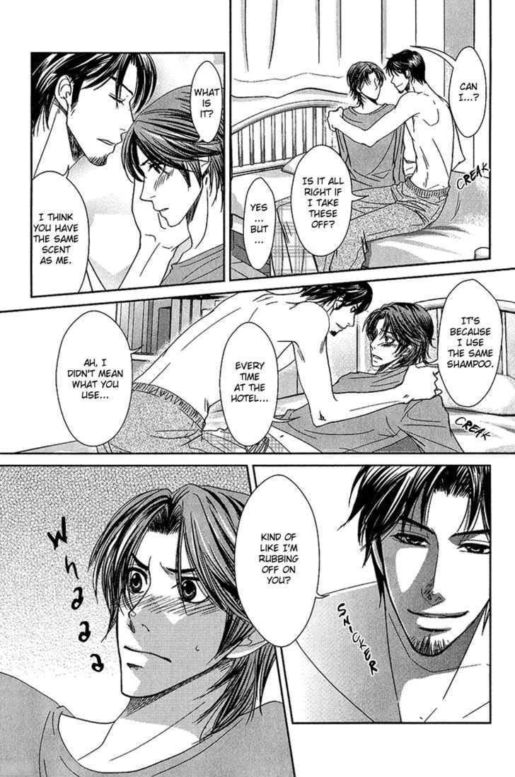 Himitsu no Aizu Chapter 2 page 16 - Chapter 2 : Secret Key