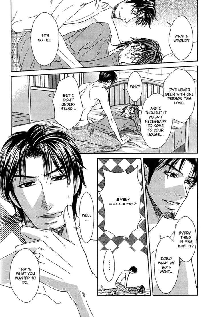 Himitsu no Aizu Chapter 2 page 17 - Chapter 2 : Secret Key