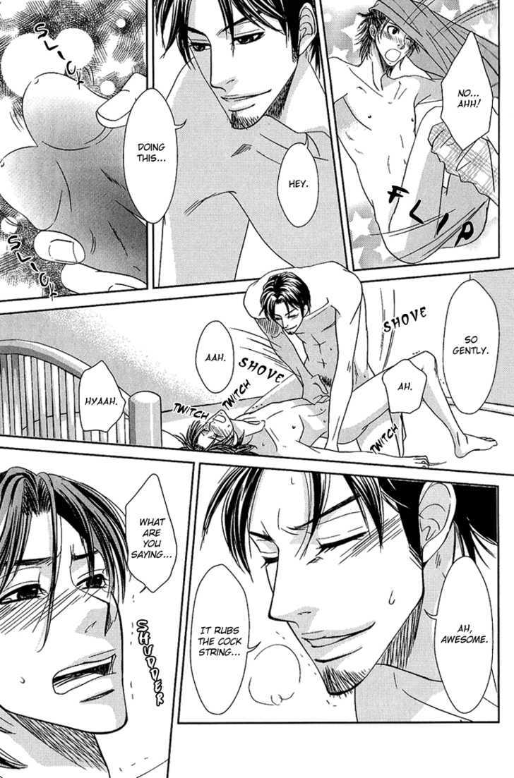 Himitsu no Aizu Chapter 2 page 18 - Chapter 2 : Secret Key