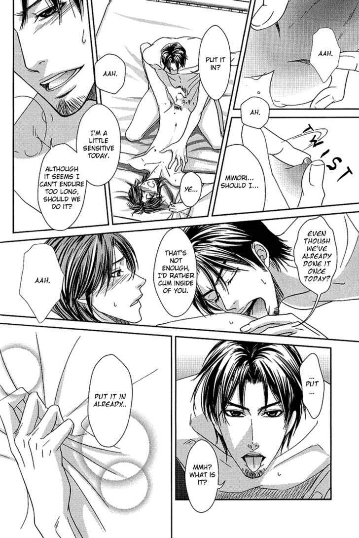 Himitsu no Aizu Chapter 2 page 19 - Chapter 2 : Secret Key