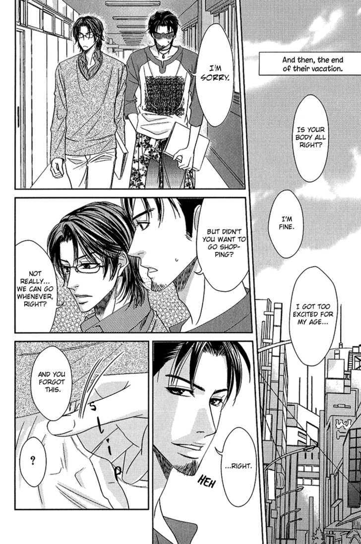 Himitsu no Aizu Chapter 2 page 23 - Chapter 2 : Secret Key