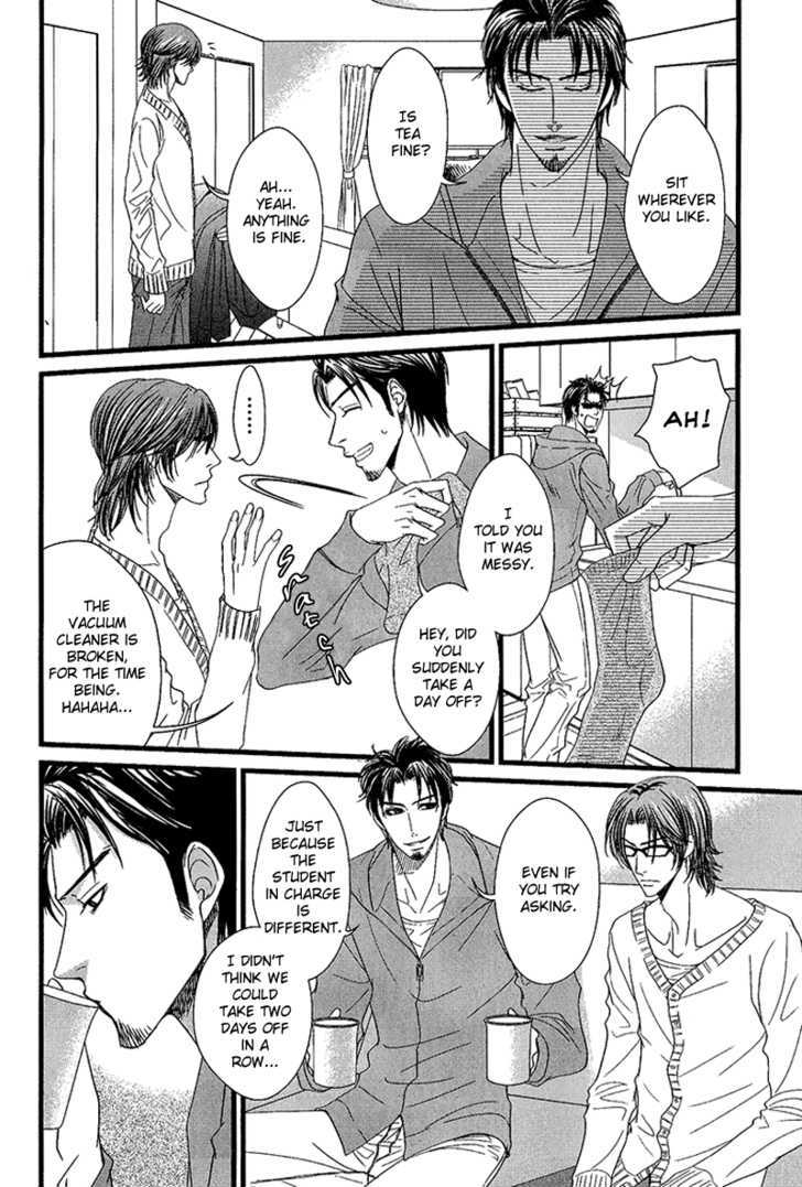 Himitsu no Aizu Chapter 2 page 3 - Chapter 2 : Secret Key