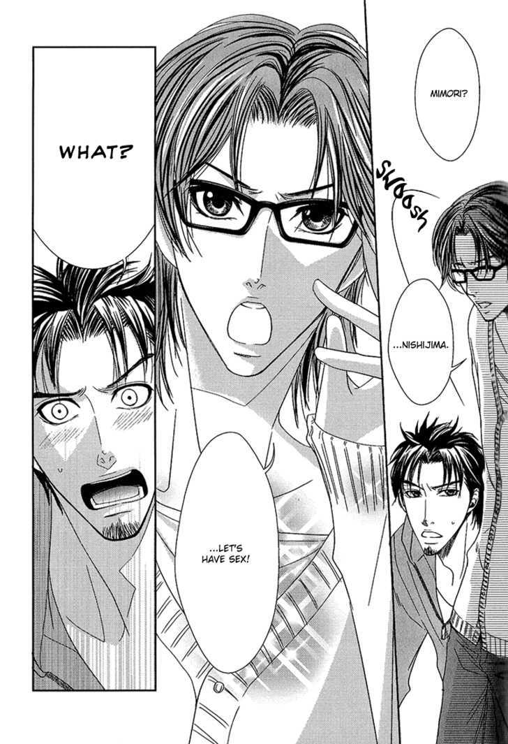 Himitsu no Aizu Chapter 2 page 4 - Chapter 2 : Secret Key