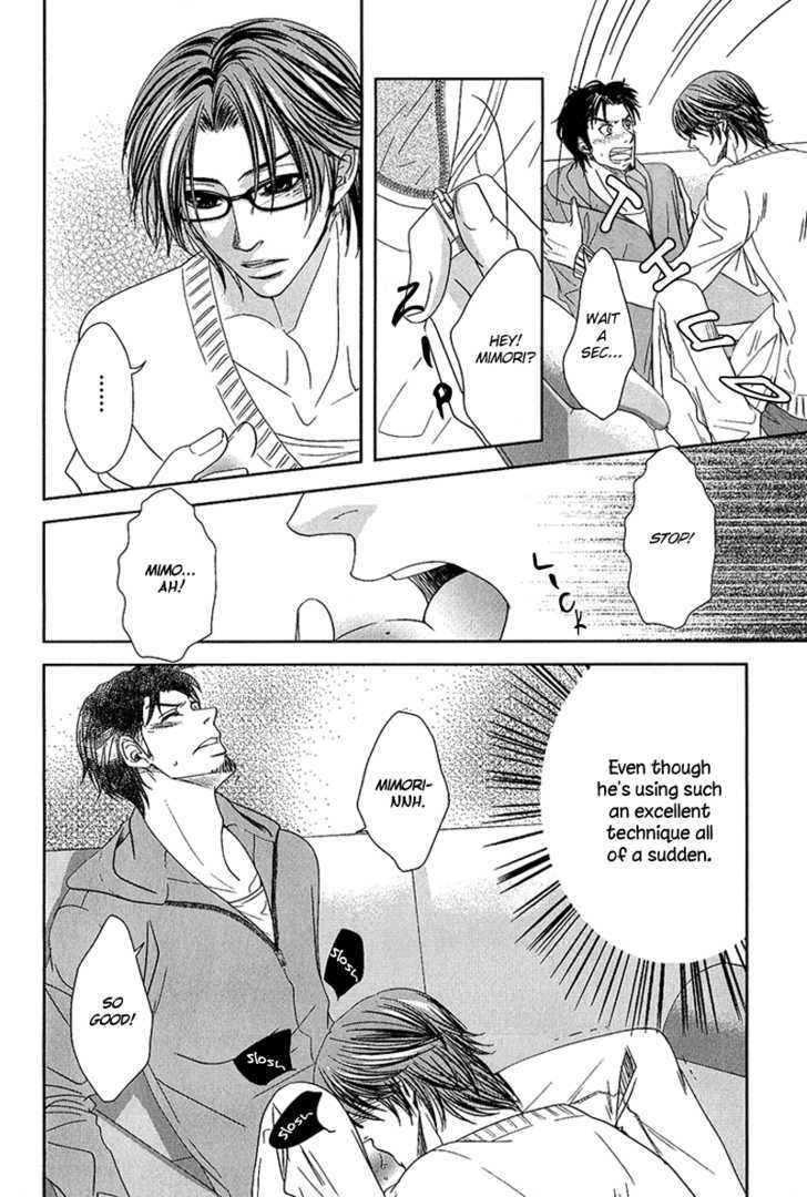 Himitsu no Aizu Chapter 2 page 5 - Chapter 2 : Secret Key