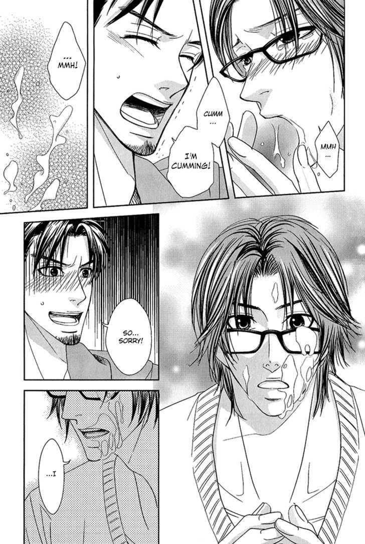 Himitsu no Aizu Chapter 2 page 6 - Chapter 2 : Secret Key
