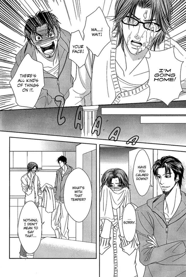 Himitsu no Aizu Chapter 2 page 7 - Chapter 2 : Secret Key