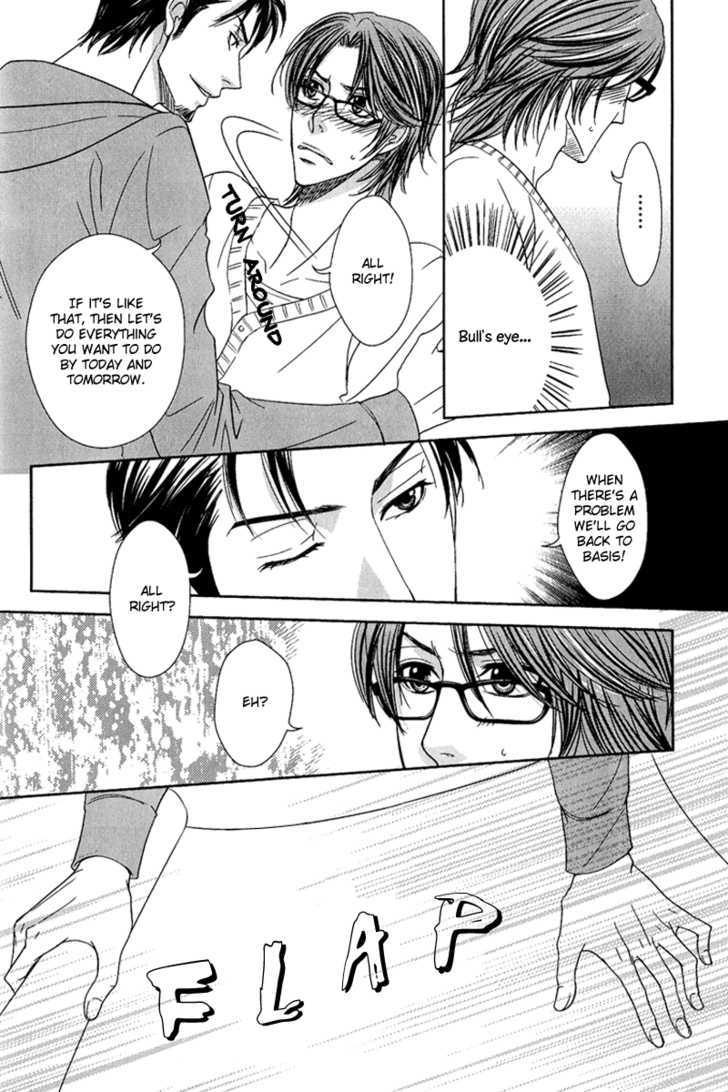 Himitsu no Aizu Chapter 2 page 9 - Chapter 2 : Secret Key