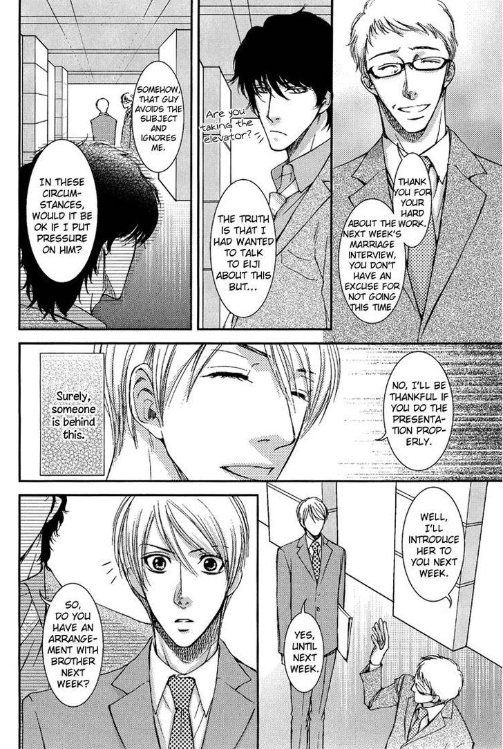 Himitsu no Aizu Chapter 3 page 12 - Chapter 3 : Sweet Business