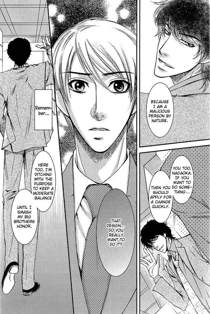 Himitsu no Aizu Chapter 3 page 14 - Chapter 3 : Sweet Business