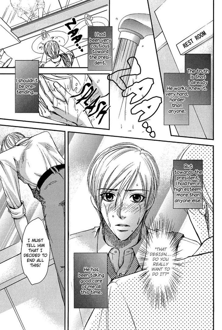 Himitsu no Aizu Chapter 3 page 15 - Chapter 3 : Sweet Business