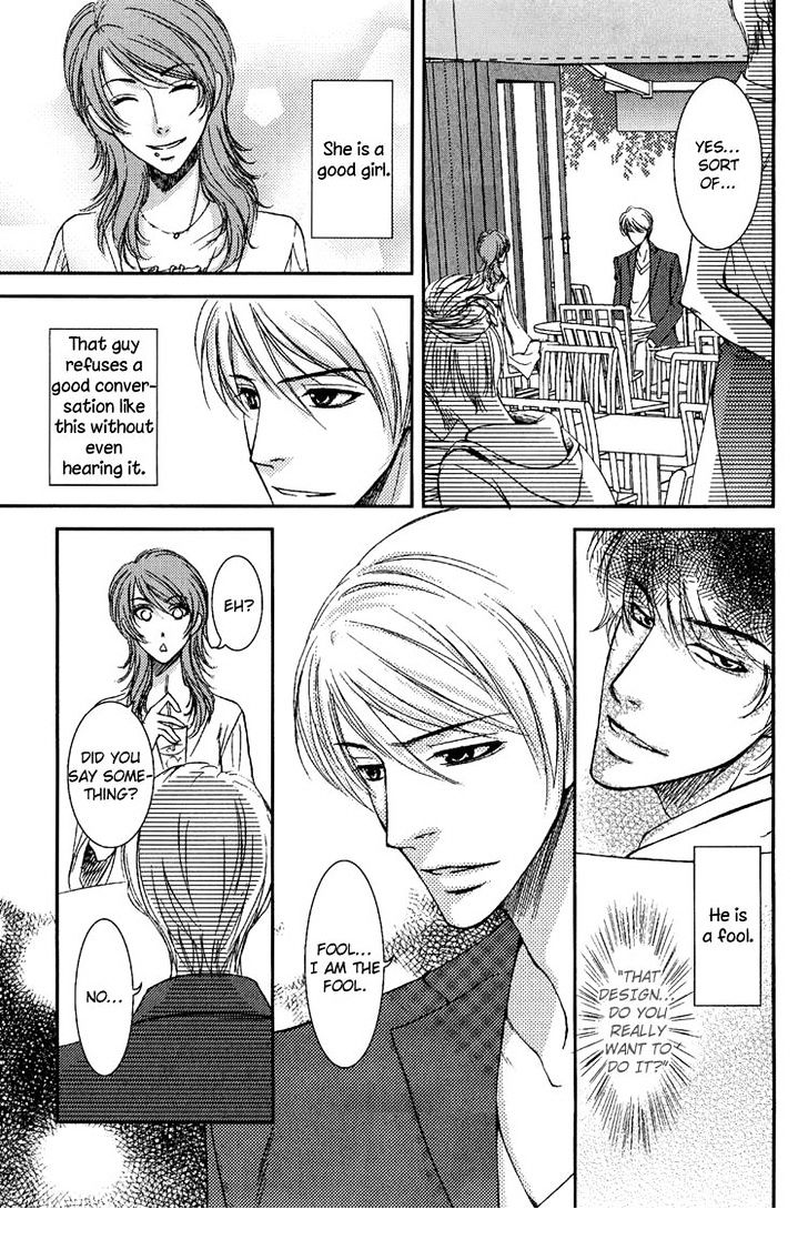 Himitsu no Aizu Chapter 3 page 17 - Chapter 3 : Sweet Business