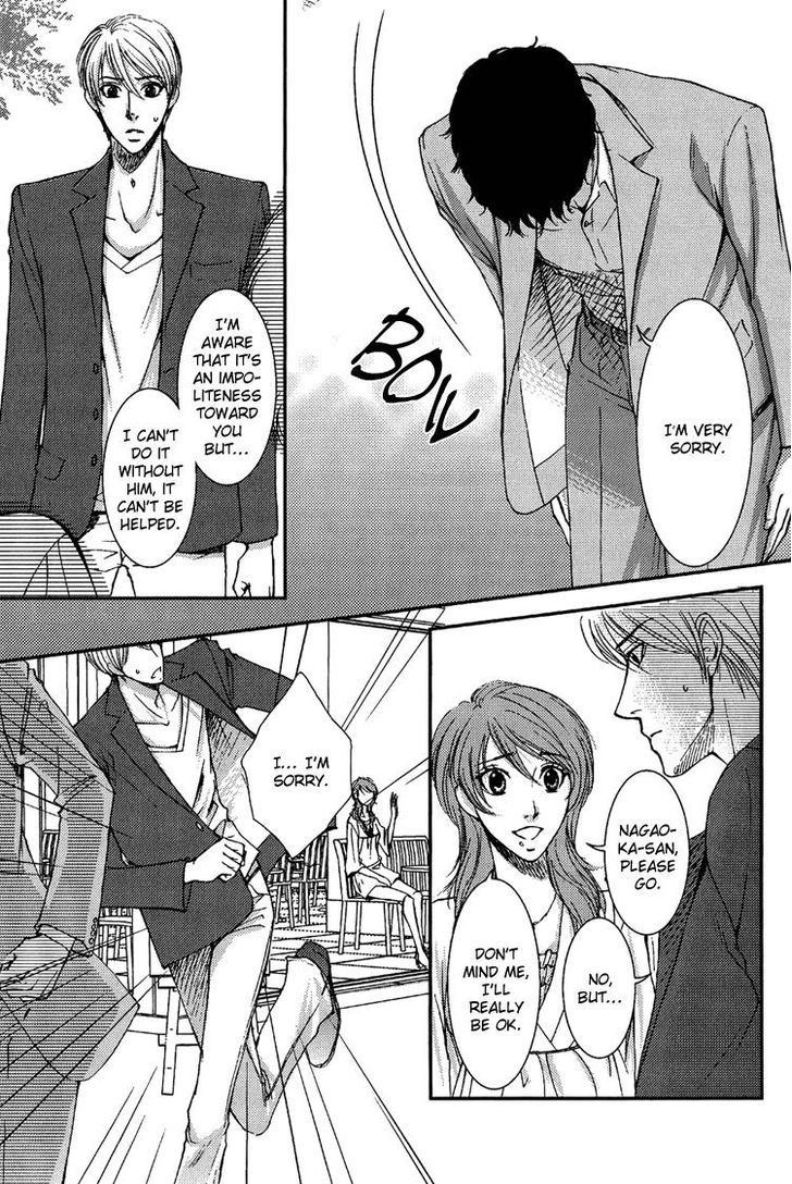 Himitsu no Aizu Chapter 3 page 19 - Chapter 3 : Sweet Business