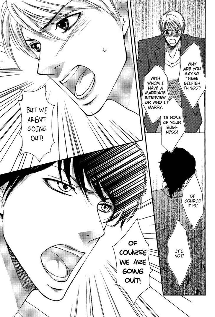 Himitsu no Aizu Chapter 3 page 21 - Chapter 3 : Sweet Business