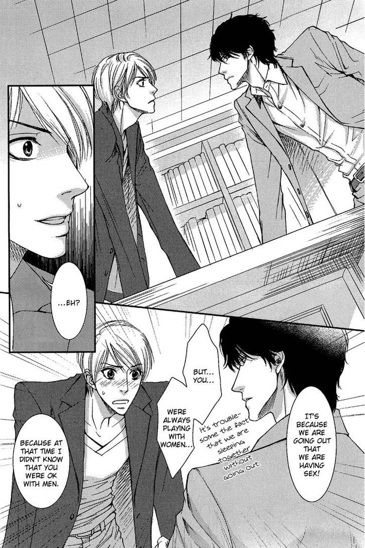 Himitsu no Aizu Chapter 3 page 22 - Chapter 3 : Sweet Business