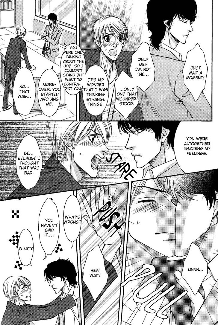 Himitsu no Aizu Chapter 3 page 25 - Chapter 3 : Sweet Business