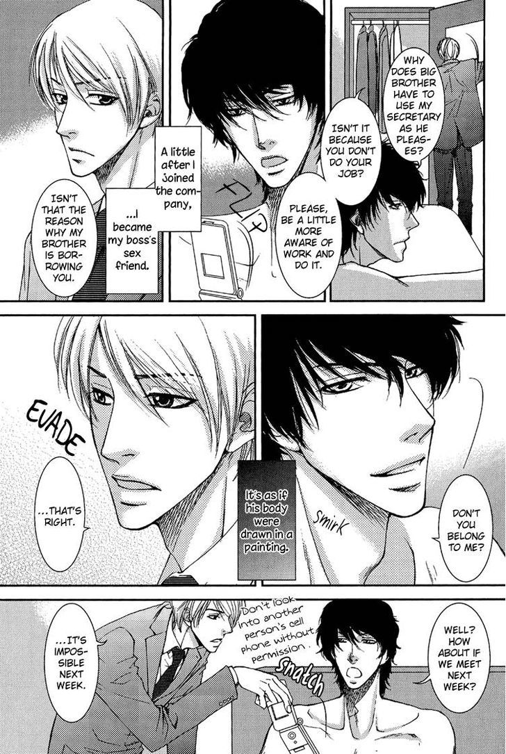 Himitsu no Aizu Chapter 3 page 5 - Chapter 3 : Sweet Business
