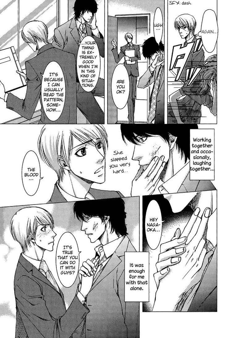 Himitsu no Aizu Chapter 3 page 7 - Chapter 3 : Sweet Business