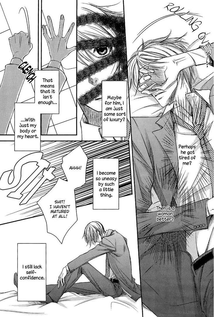 Himitsu no Aizu Chapter 4 page 11 - Chapter 4 : Happy Business