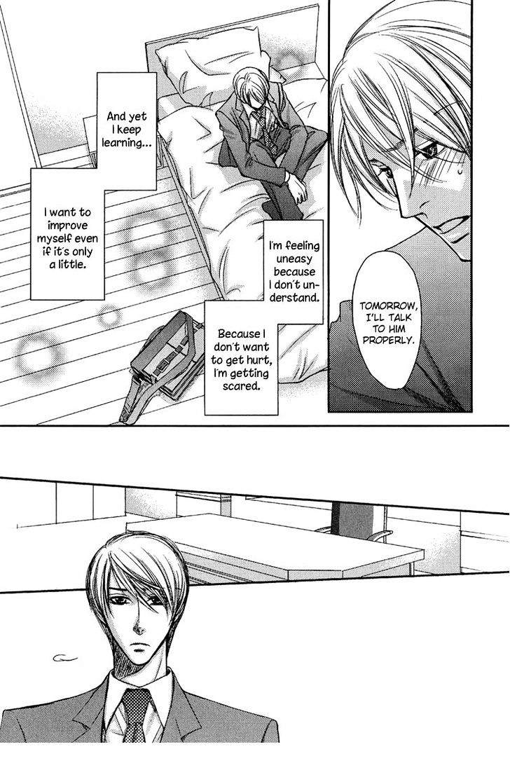 Himitsu no Aizu Chapter 4 page 12 - Chapter 4 : Happy Business