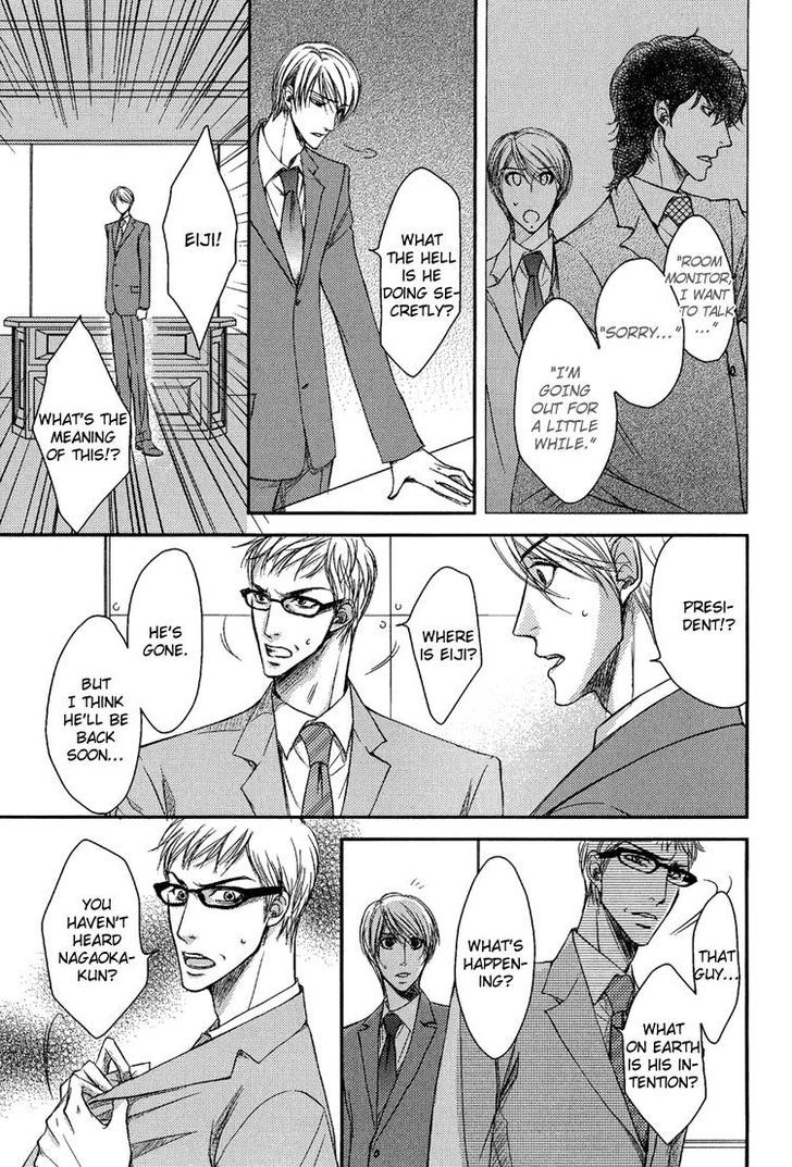 Himitsu no Aizu Chapter 4 page 13 - Chapter 4 : Happy Business