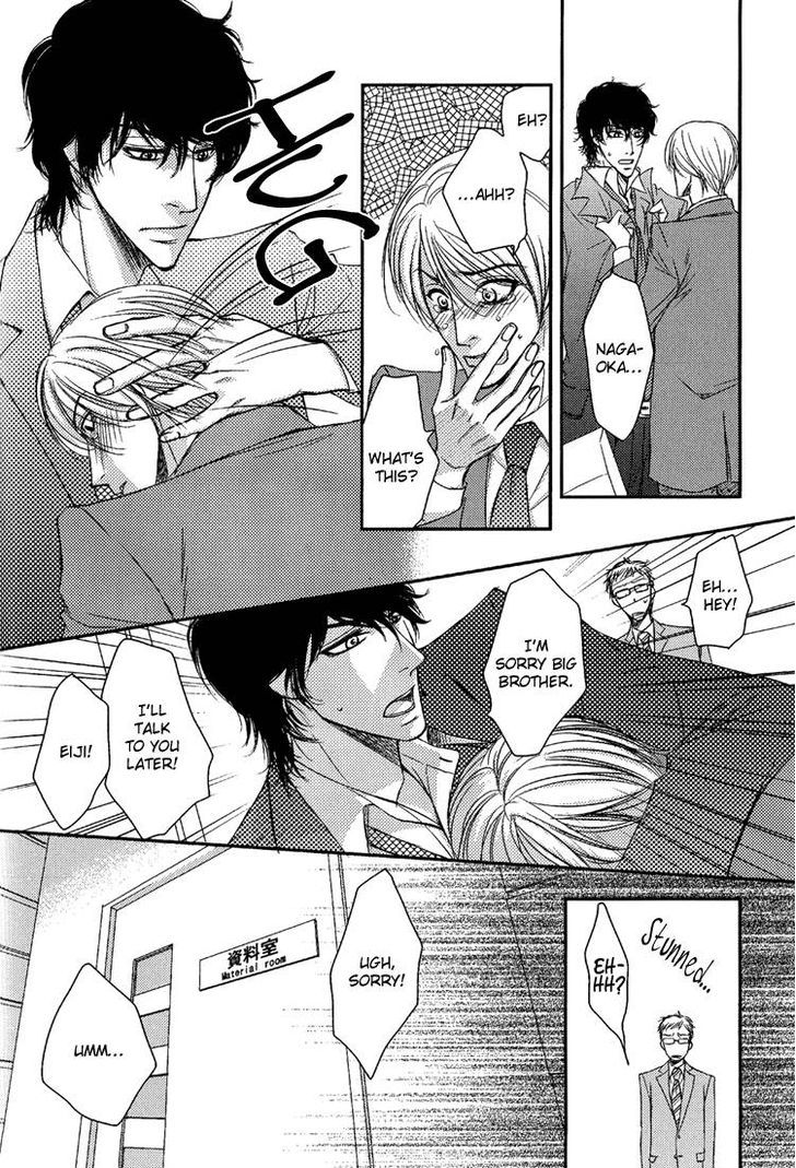 Himitsu no Aizu Chapter 4 page 16 - Chapter 4 : Happy Business