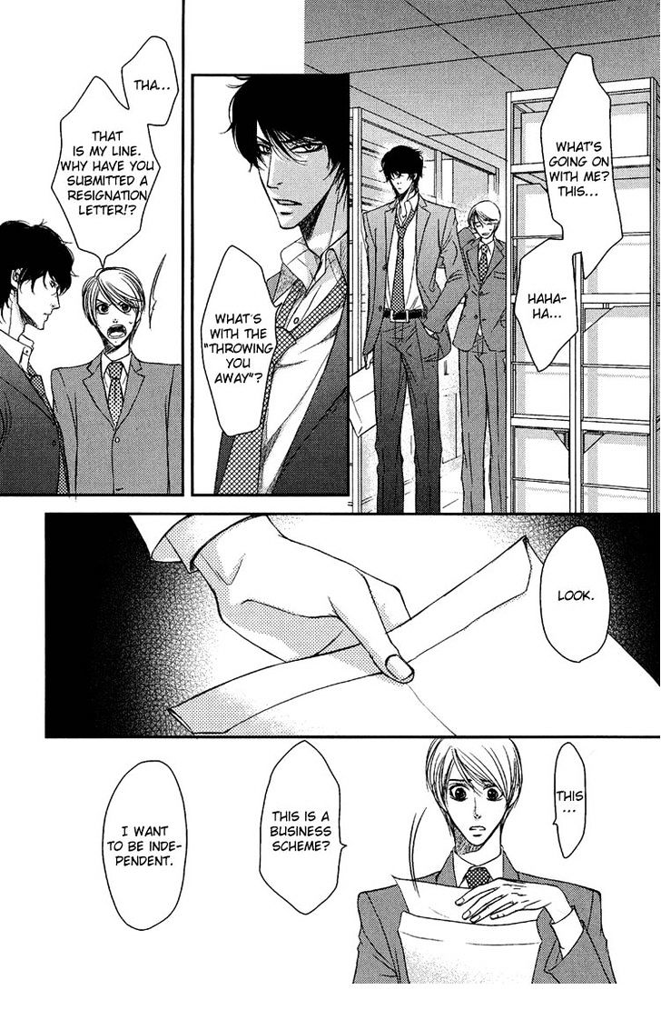Himitsu no Aizu Chapter 4 page 17 - Chapter 4 : Happy Business