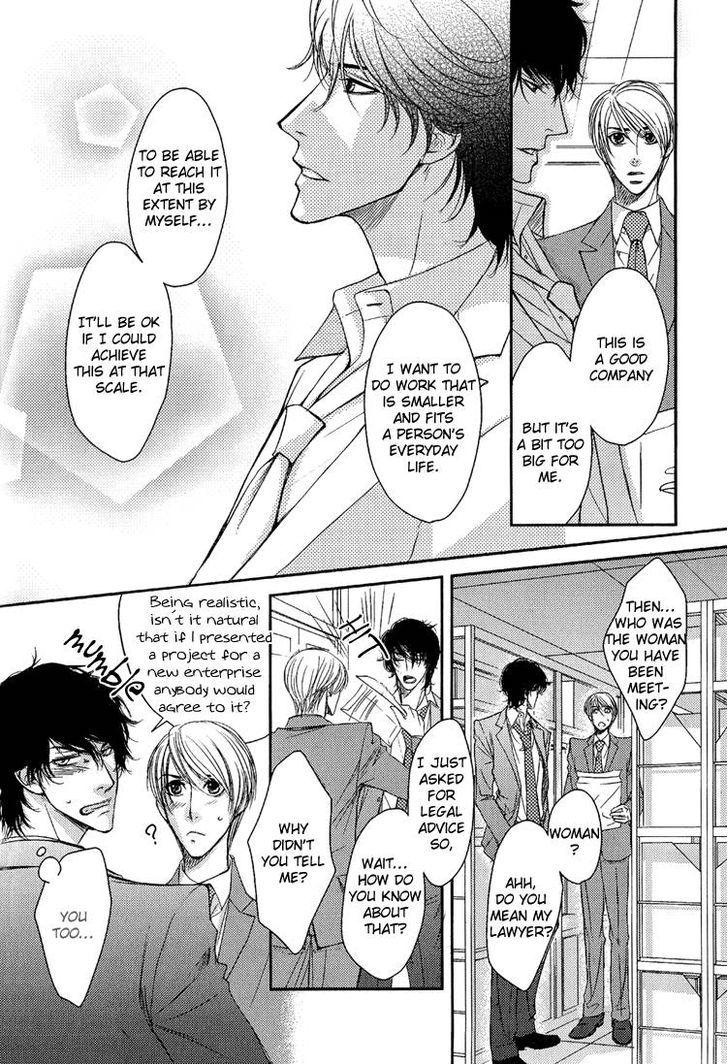 Himitsu no Aizu Chapter 4 page 18 - Chapter 4 : Happy Business