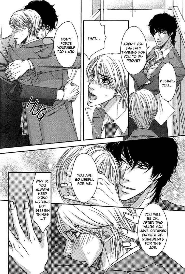 Himitsu no Aizu Chapter 4 page 20 - Chapter 4 : Happy Business
