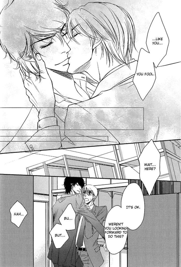 Himitsu no Aizu Chapter 4 page 23 - Chapter 4 : Happy Business