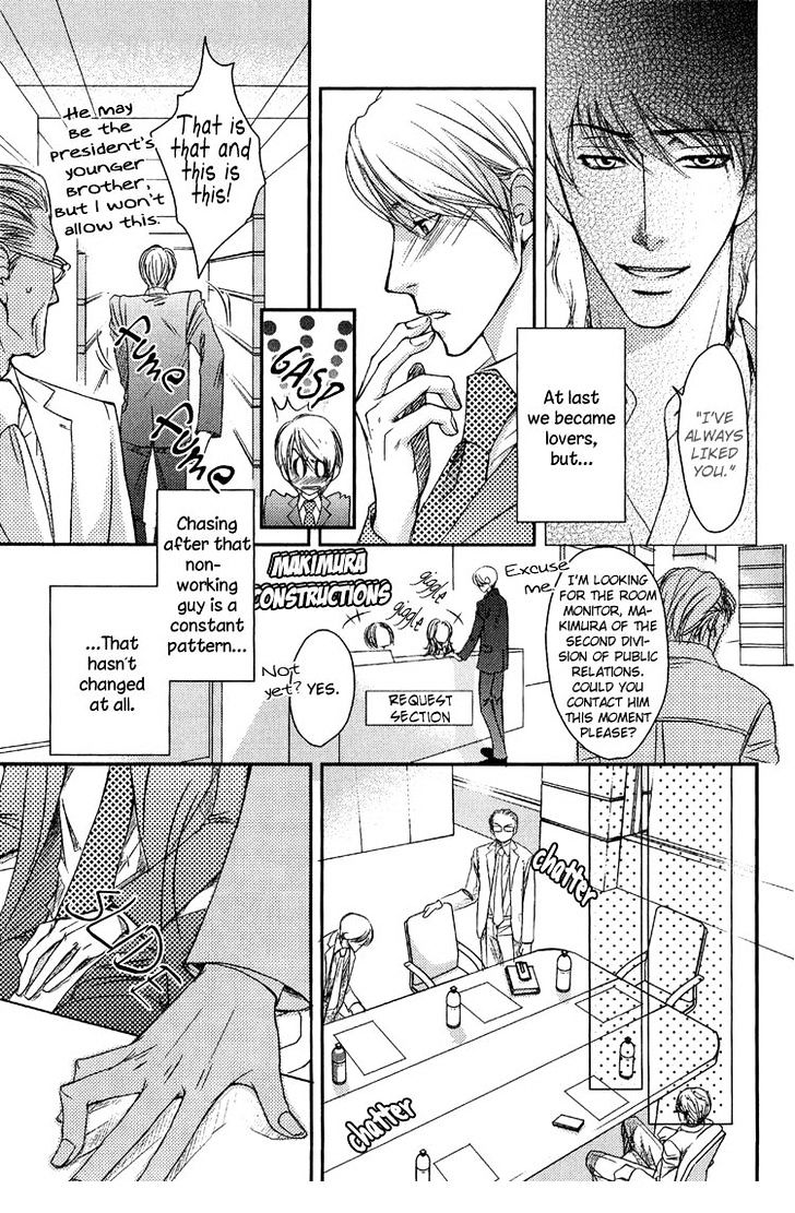 Himitsu no Aizu Chapter 4 page 5 - Chapter 4 : Happy Business