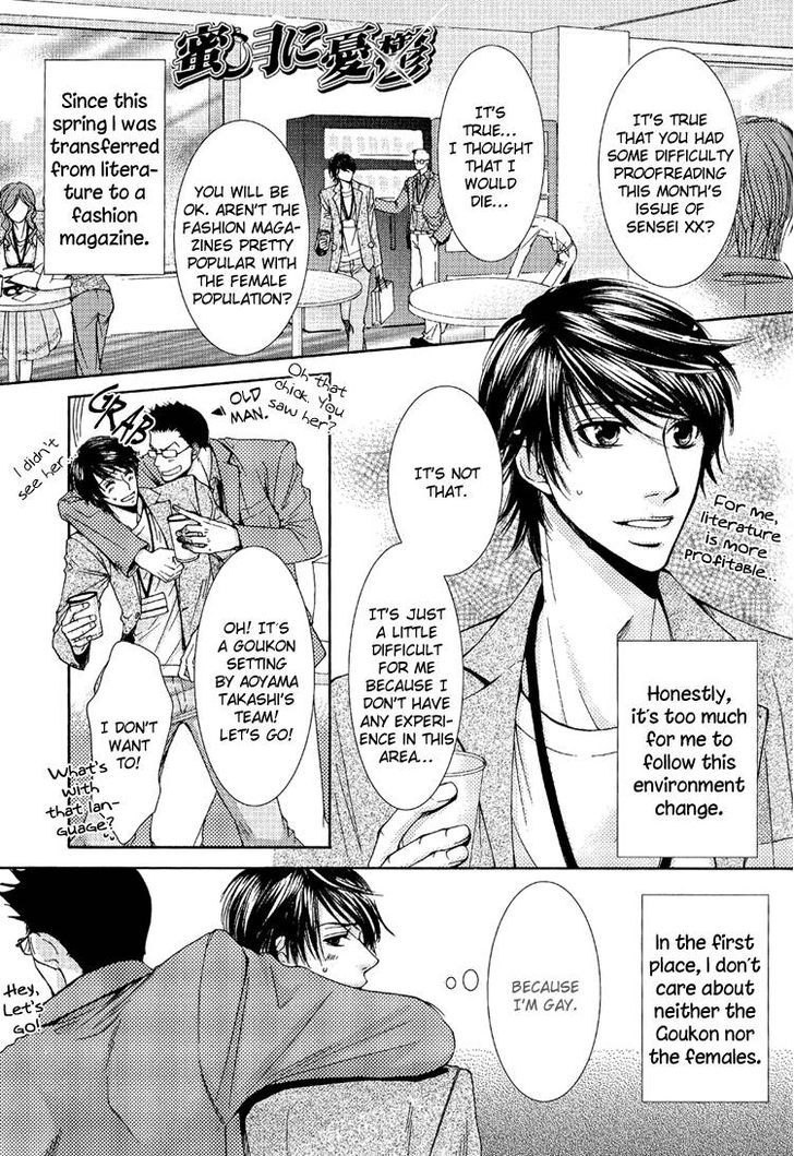 Himitsu no Aizu Chapter 5 page 1 - Chapter 5 : Honeymoon Blues