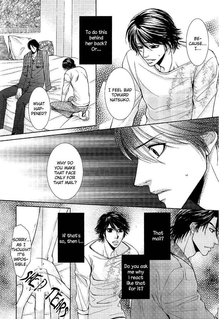 Himitsu no Aizu Chapter 5 page 10 - Chapter 5 : Honeymoon Blues