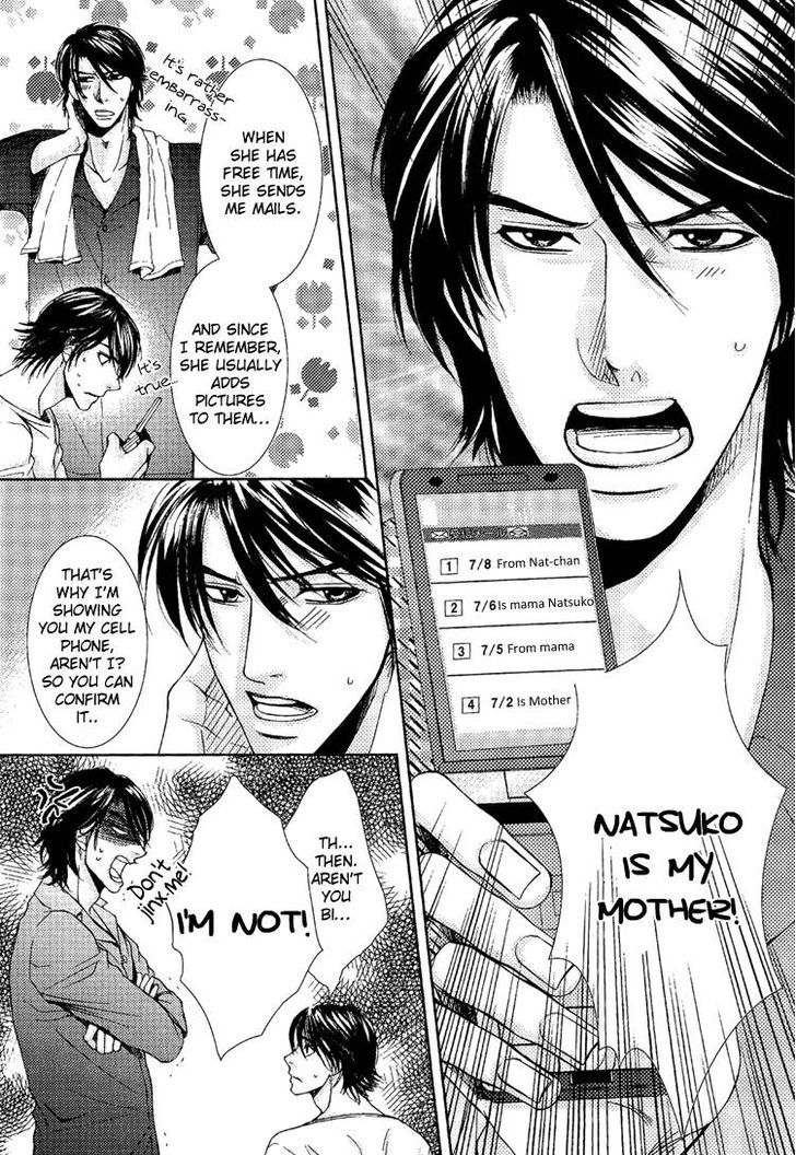 Himitsu no Aizu Chapter 5 page 12 - Chapter 5 : Honeymoon Blues