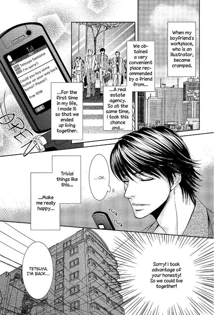 Himitsu no Aizu Chapter 5 page 3 - Chapter 5 : Honeymoon Blues