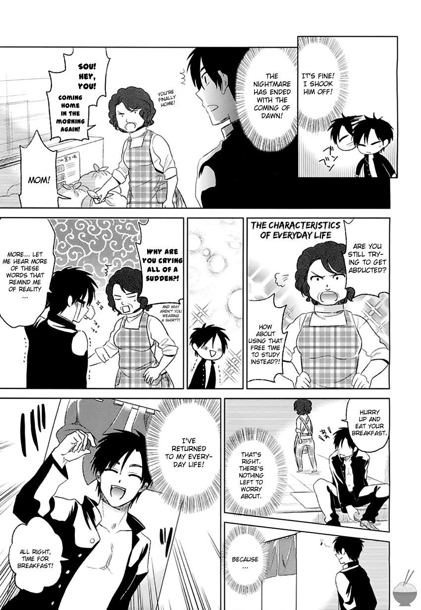 Himitsu no Akuma-chan Chapter 1 page 27 - Chapter 1