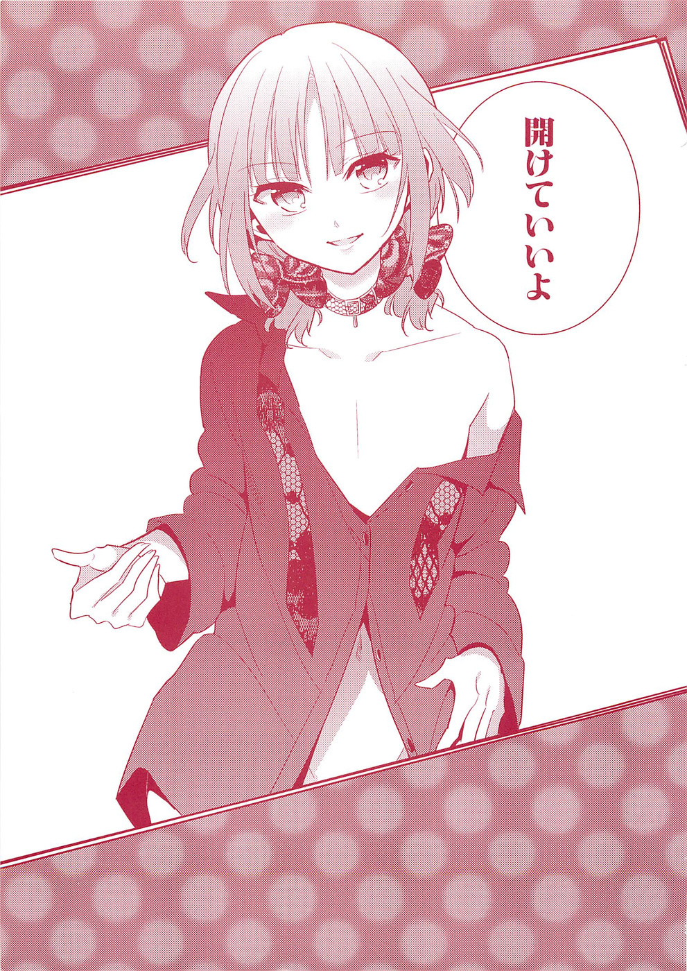 Himitsu no Akuma-chan Chapter 1 page 3 - Chapter 1