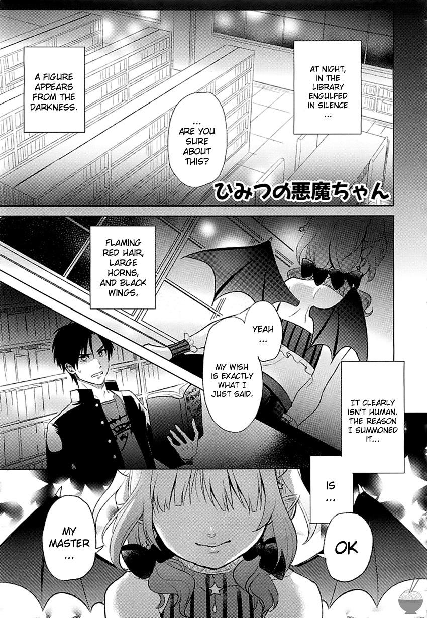 Himitsu no Akuma-chan Chapter 1 page 7 - Chapter 1