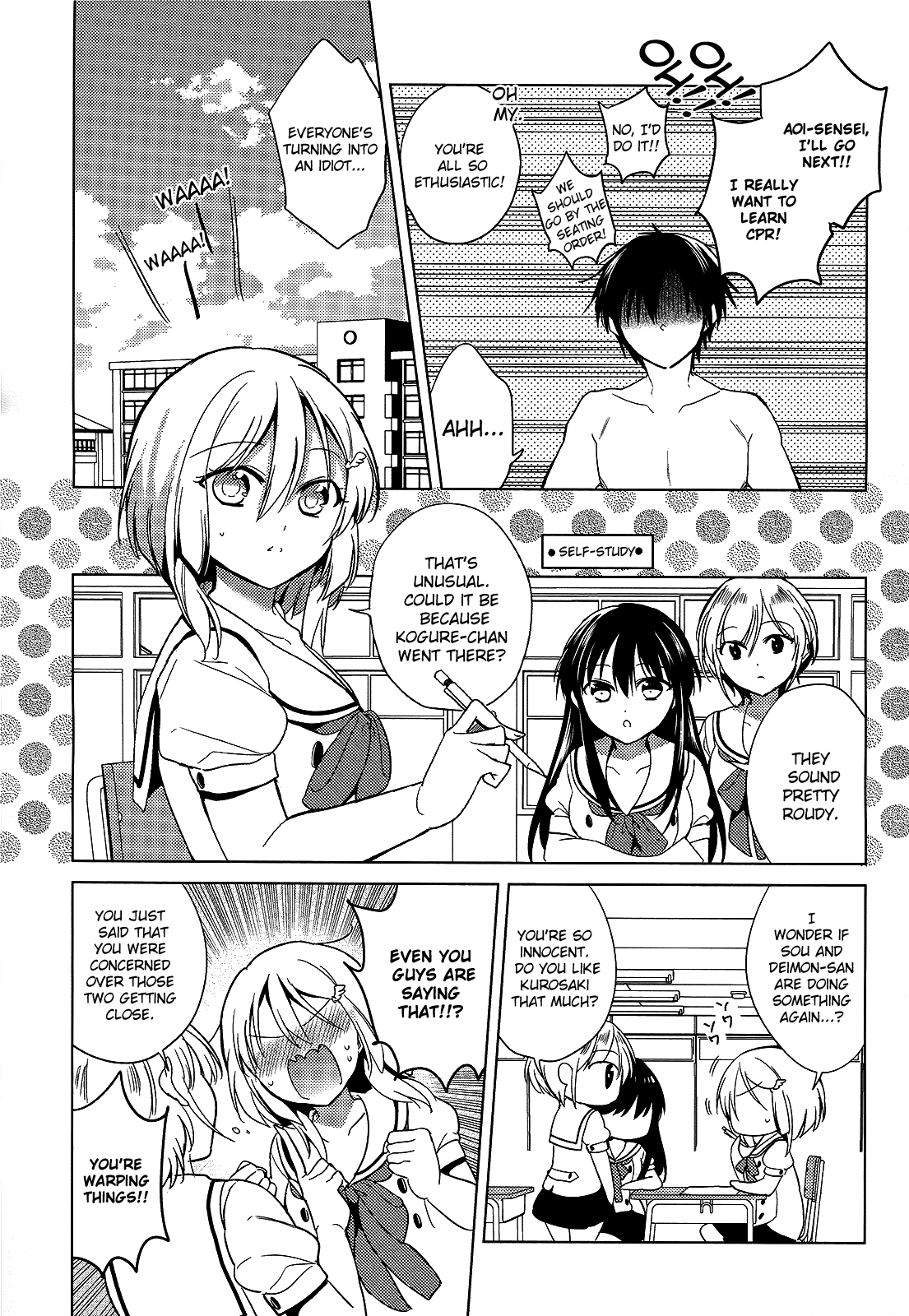Himitsu no Akuma-chan Chapter 10 page 13 - Chapter 10