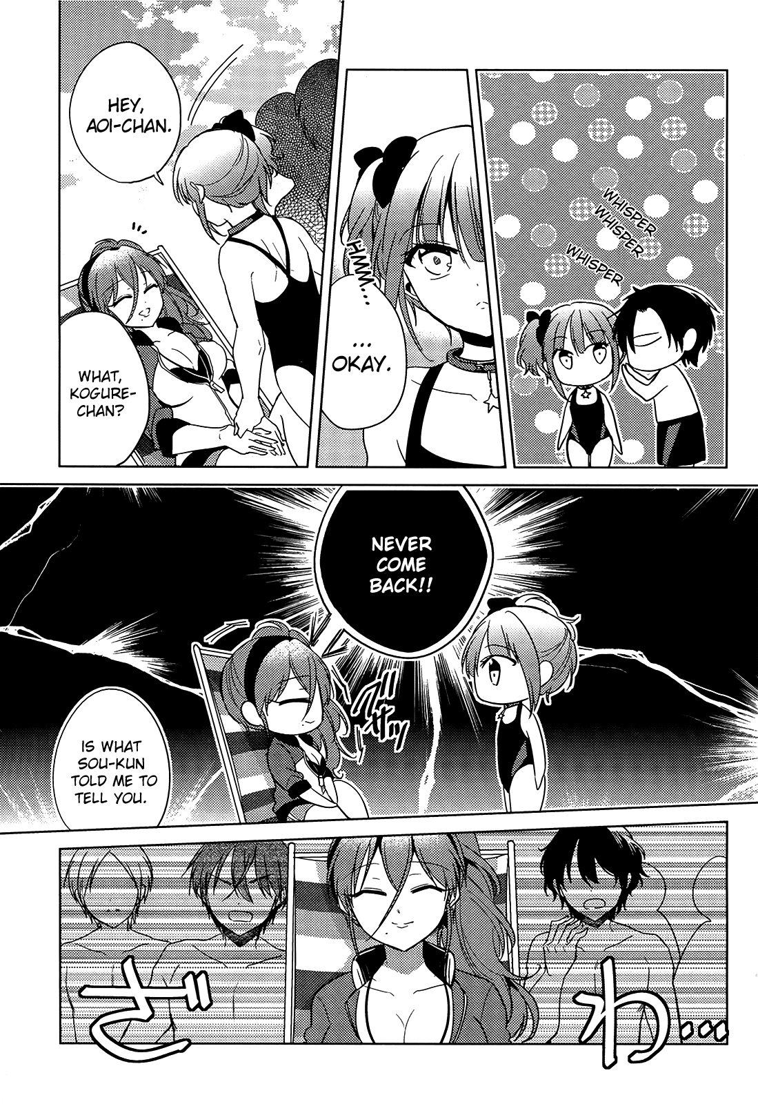 Himitsu no Akuma-chan Chapter 10 page 23 - Chapter 10