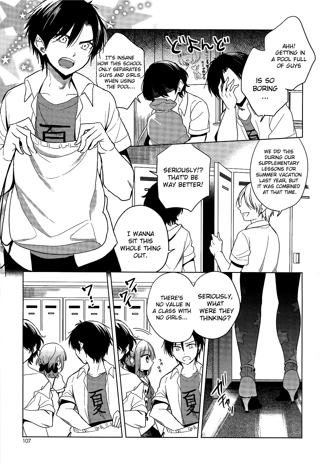 Himitsu no Akuma-chan Chapter 10 page 3 - Chapter 10