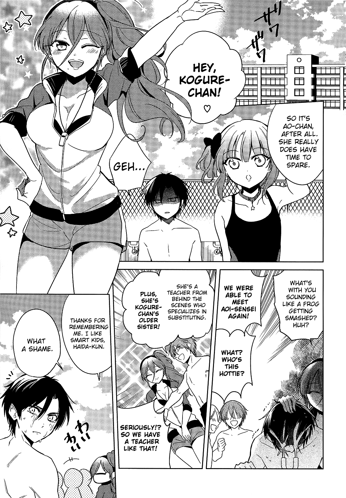 Himitsu no Akuma-chan Chapter 10 page 7 - Chapter 10