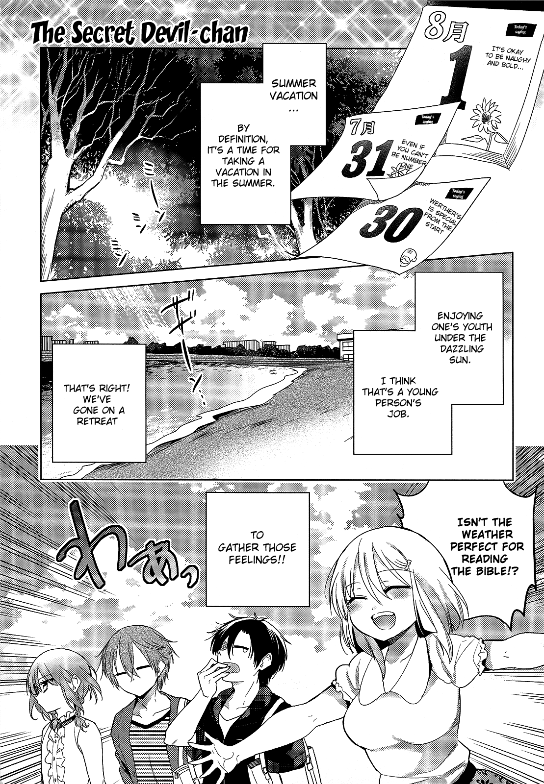 Himitsu no Akuma-chan Chapter 11 page 1 - Chapter 11