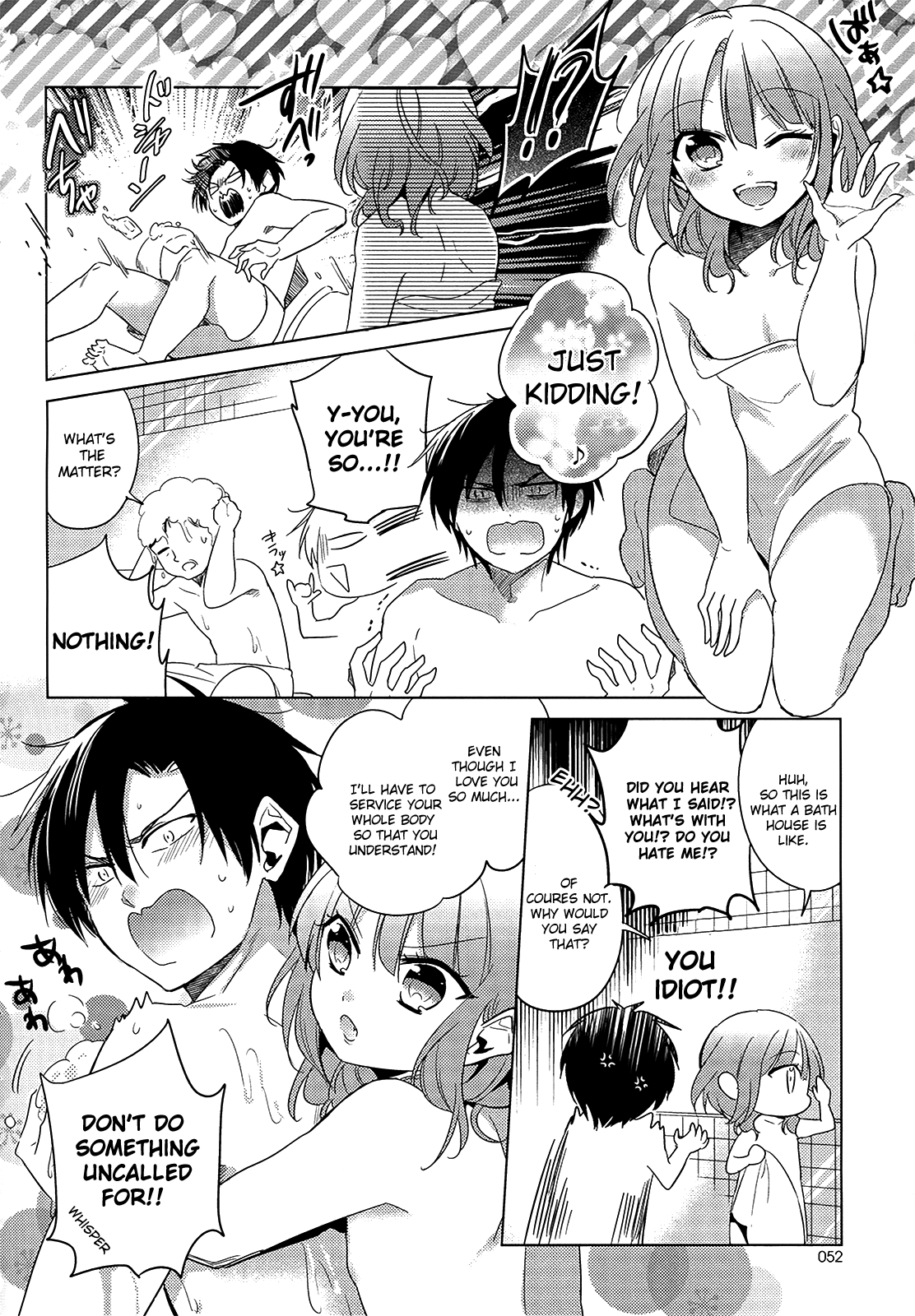 Himitsu no Akuma-chan Chapter 11 page 12 - Chapter 11