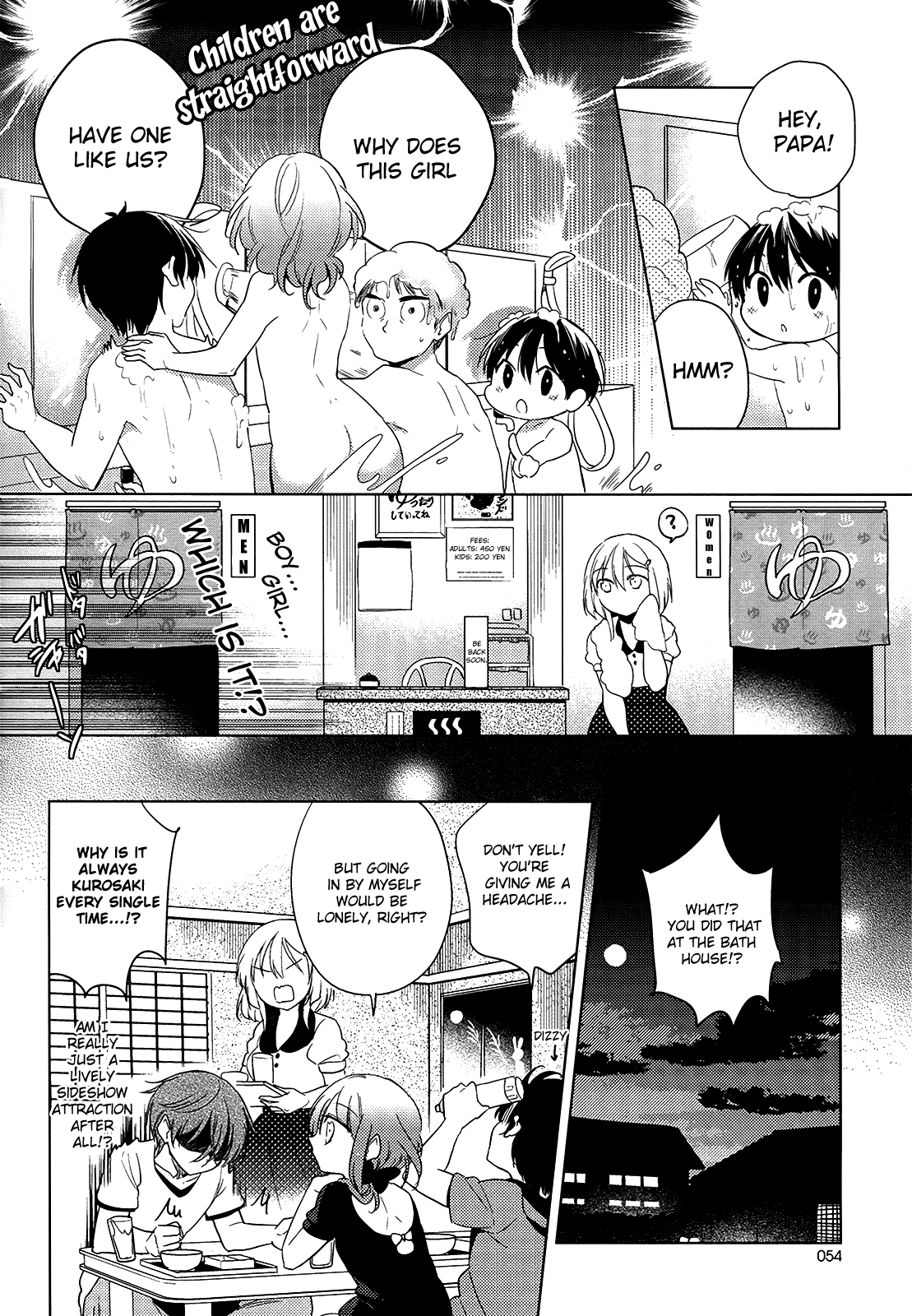Himitsu no Akuma-chan Chapter 11 page 14 - Chapter 11