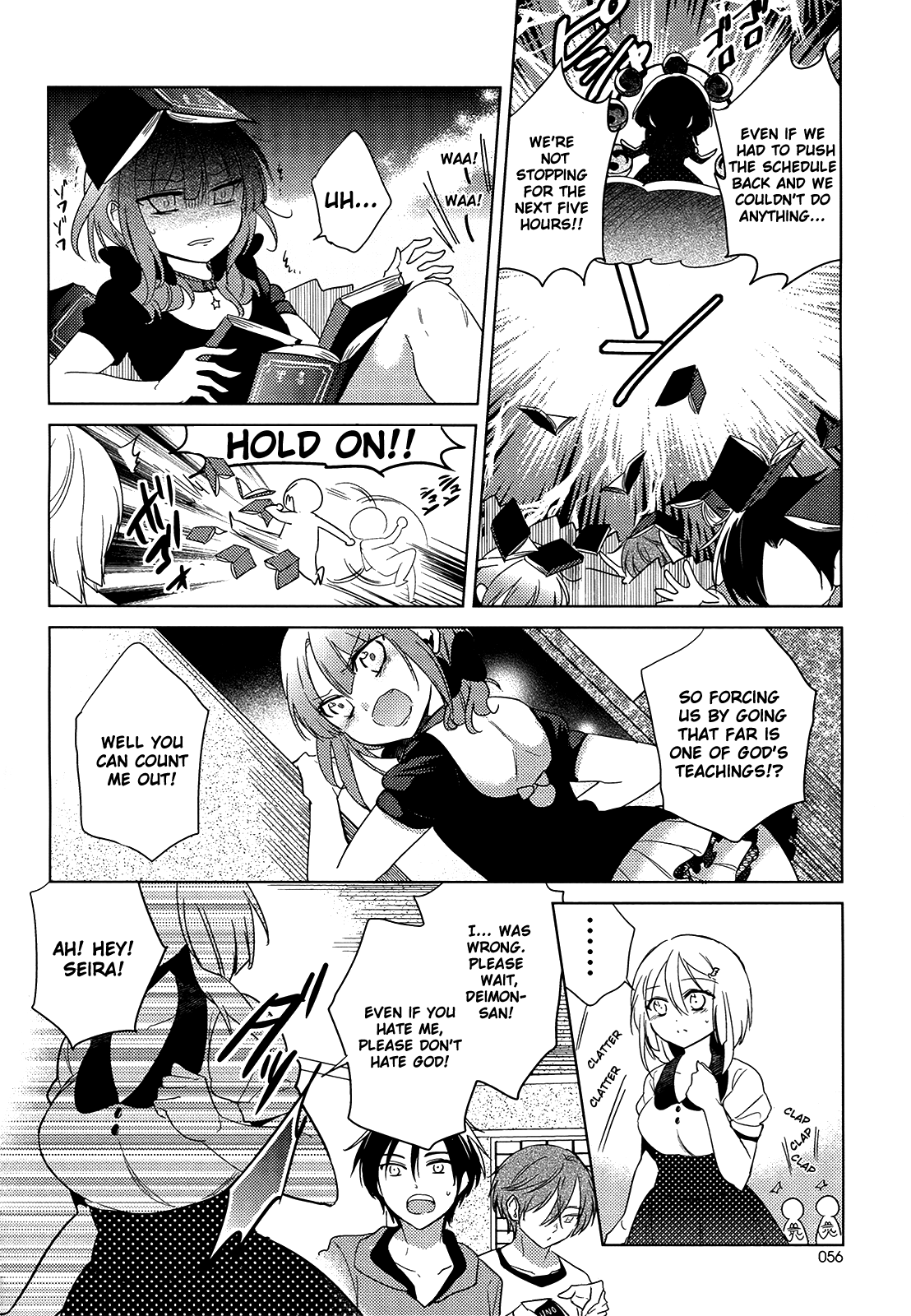 Himitsu no Akuma-chan Chapter 11 page 16 - Chapter 11