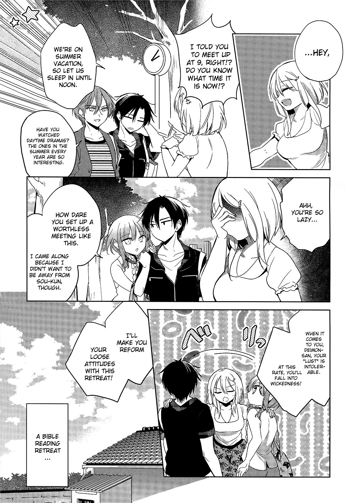 Himitsu no Akuma-chan Chapter 11 page 3 - Chapter 11