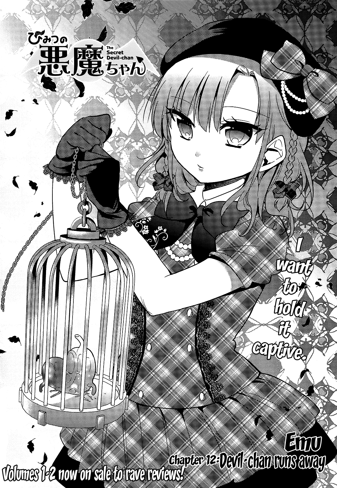 Himitsu no Akuma-chan Chapter 12 page 2 - Chapter 12